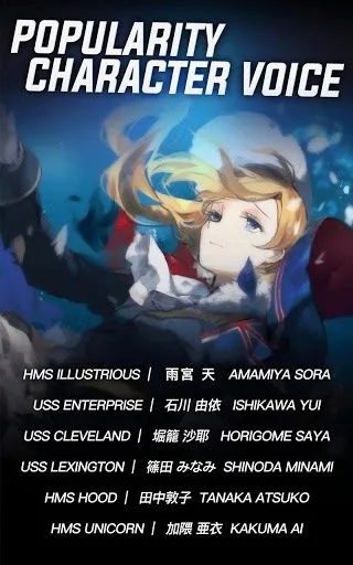 Azur Lane cover